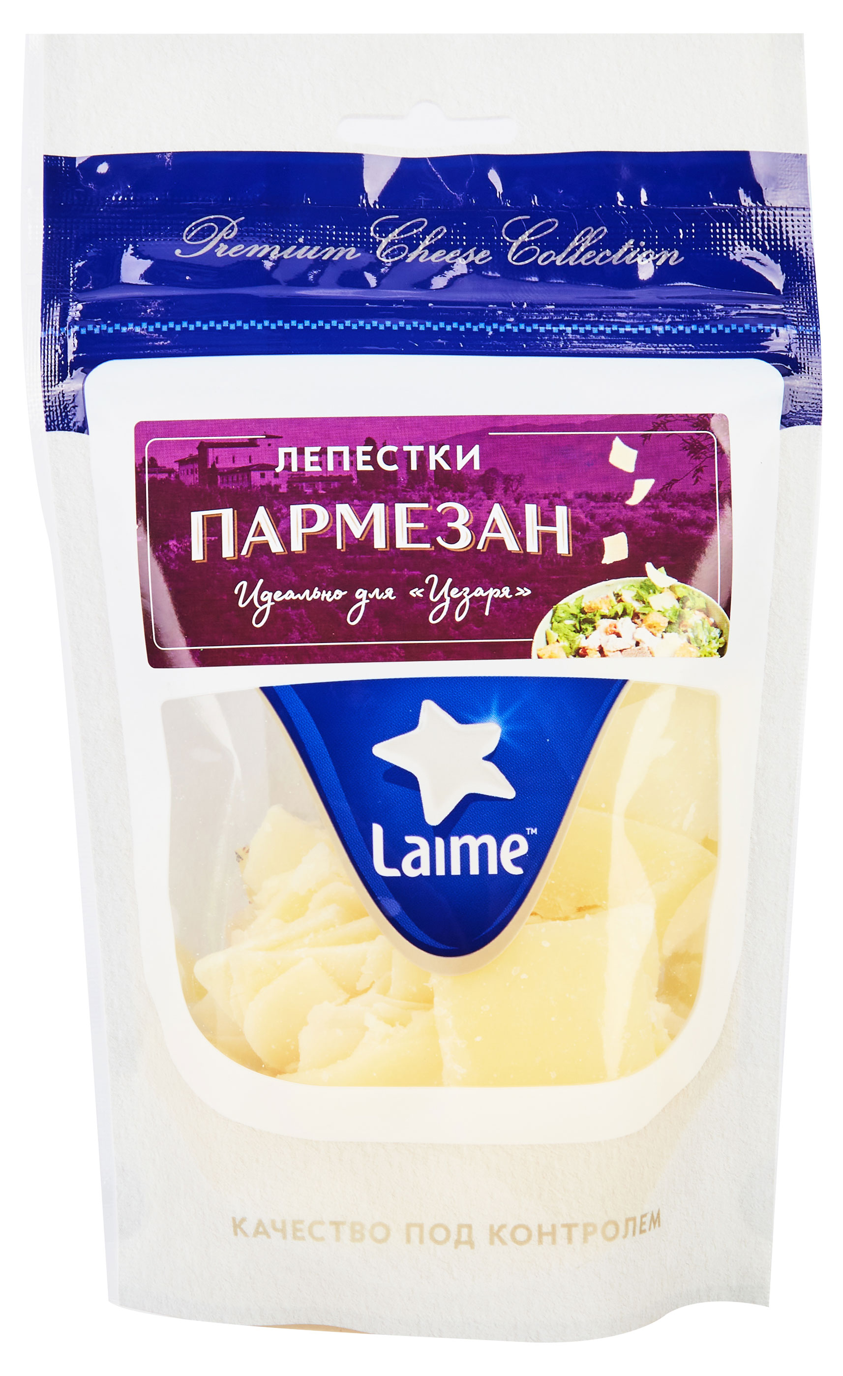 

Сыр твердый Laime Пармезан премиум лепестки для цезаря нарезка 40% БЗМЖ, 80 г