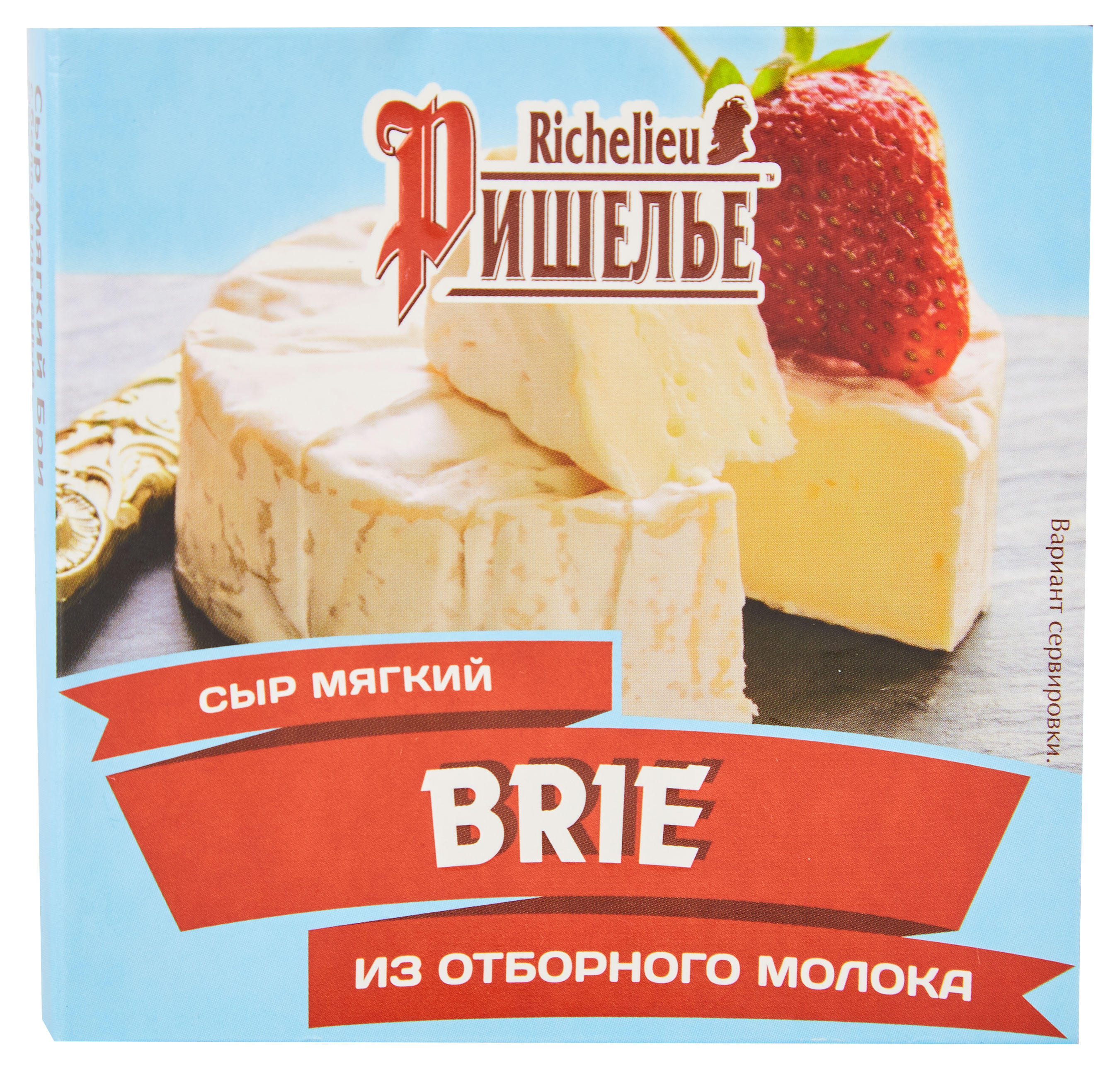 

Сыр мягкий Бри с плесенью Ришелье 45% БЗМЖ, 125 г