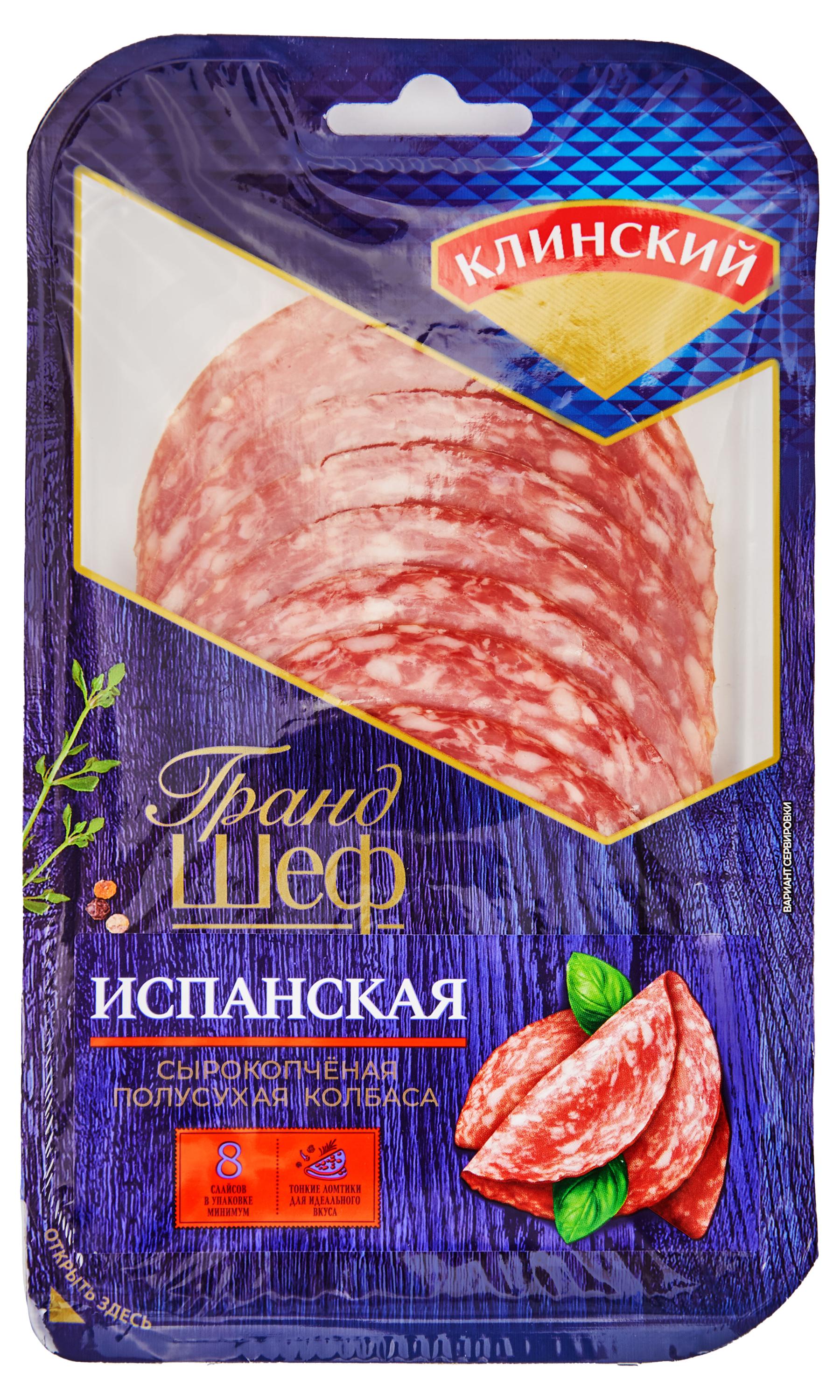 

Колбаса Клинский Испанская, 85 г