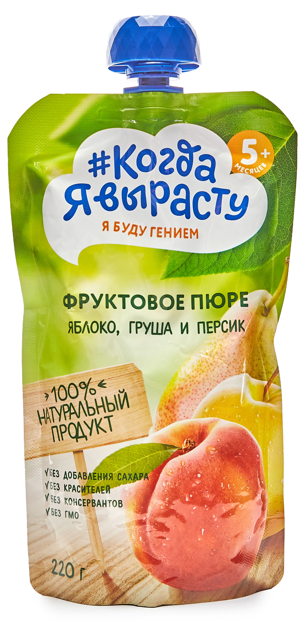 

Пюре #Когда я вырасту яблоко, груша и персик с 5 мес., 220 г