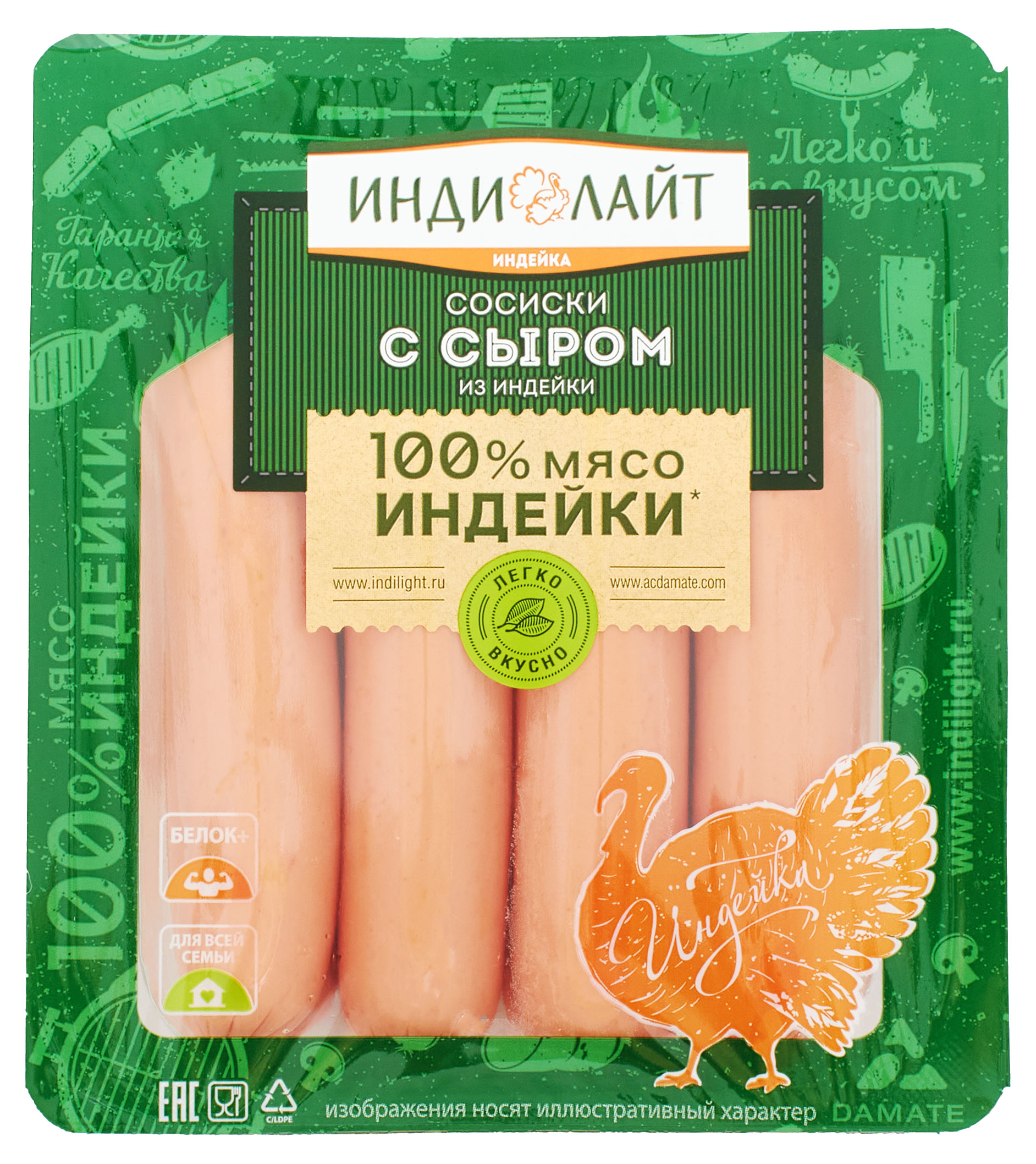 

Сосиски Индилайт из индейки с сыром, 440 г