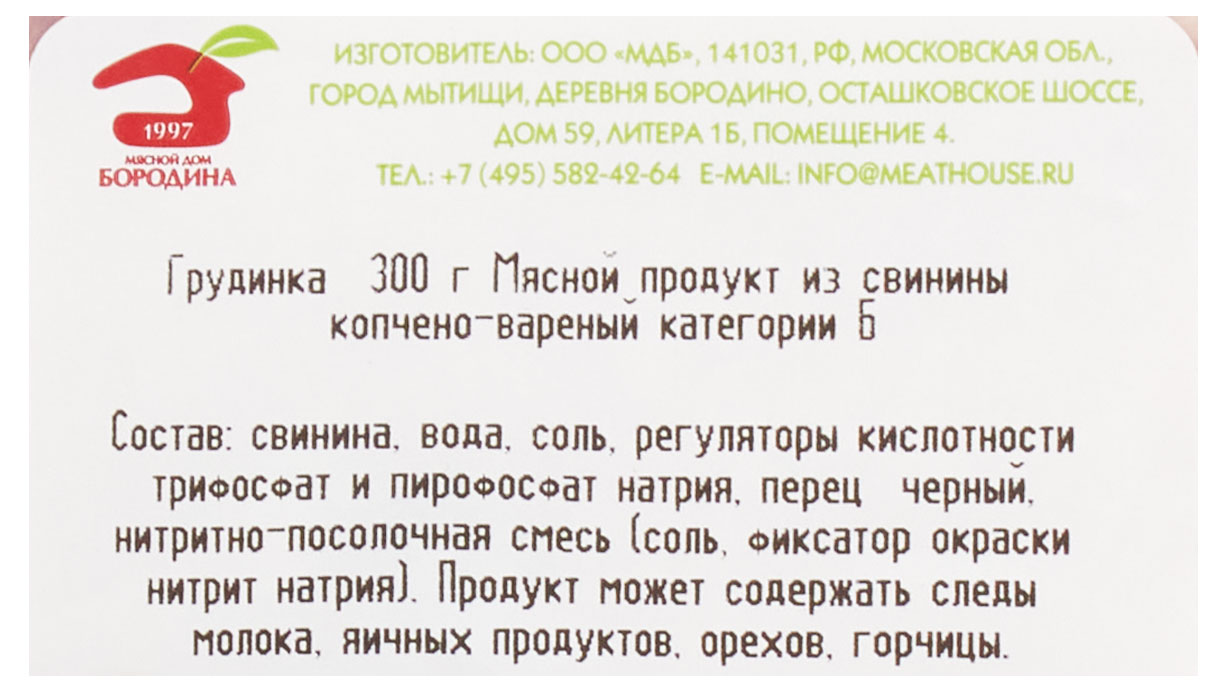 Превью изображения товара