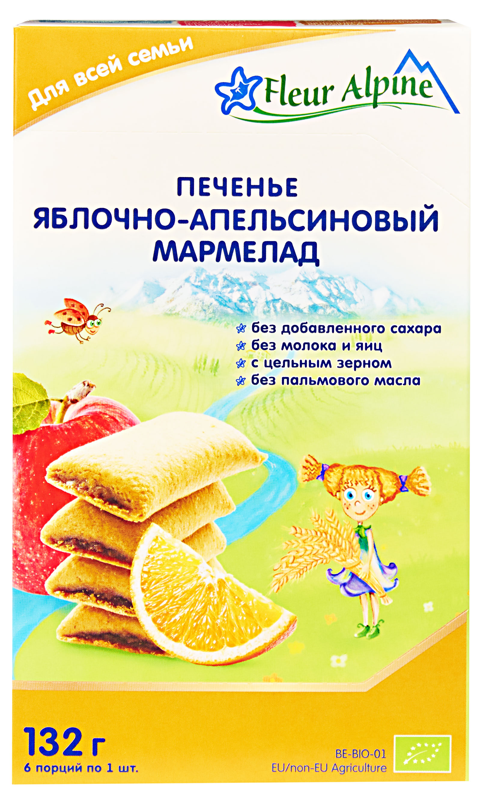 

Печенье Fleur Alpine Яблочно-апельсиновый мармелад с 3 лет, 132 г