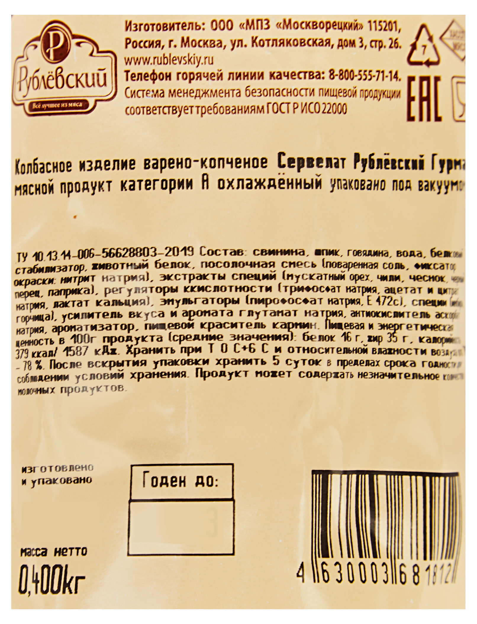 Превью изображения товара