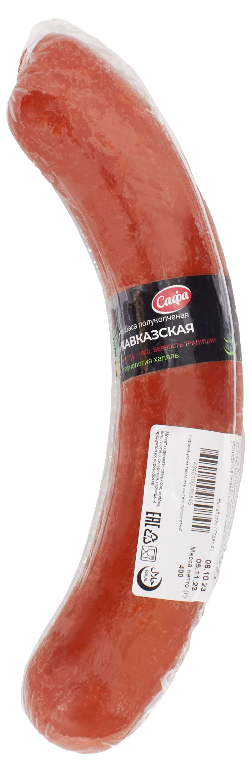 

Колбаса Сафа Кавказская Халяль, 400 г