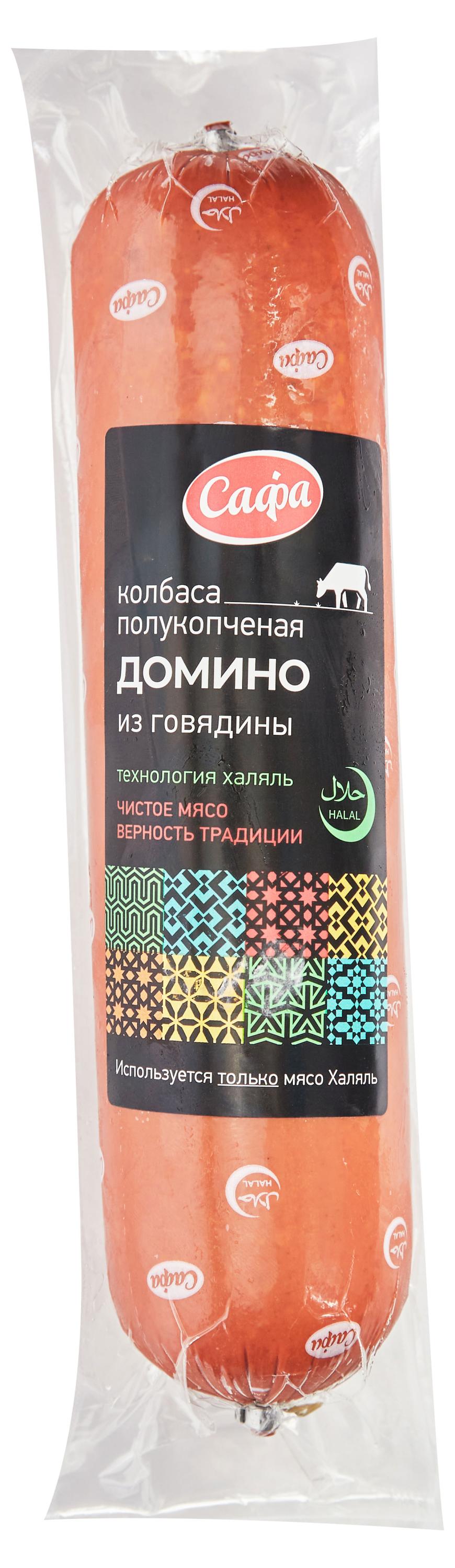 

Колбаса Сафа Домино Халяль, 580 г