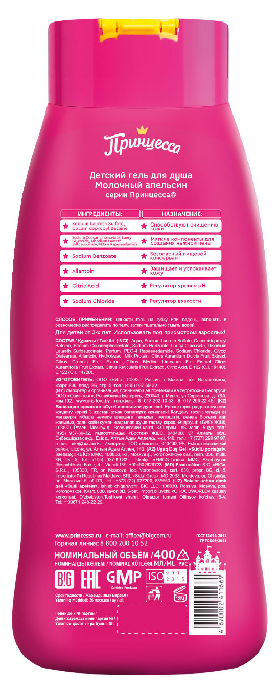https://www.auchan.ru/files/original/29052921