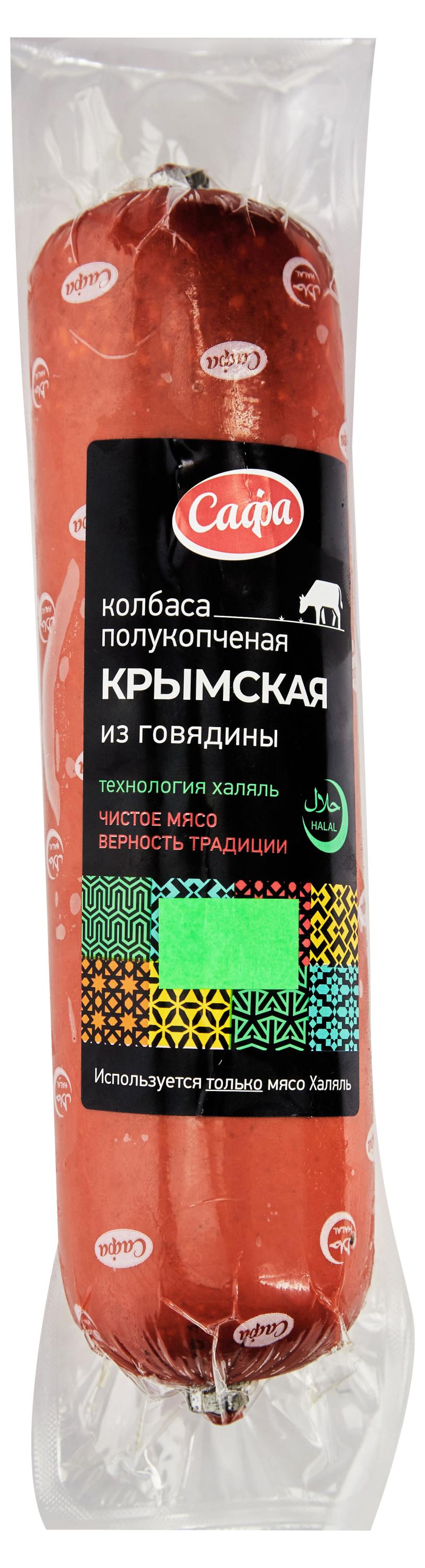 

Колбаса Сафа Крымская Халяль, 580 г