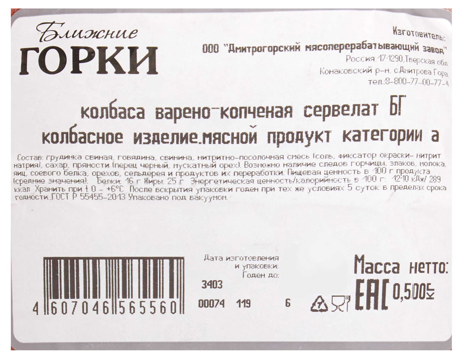 Превью изображения товара