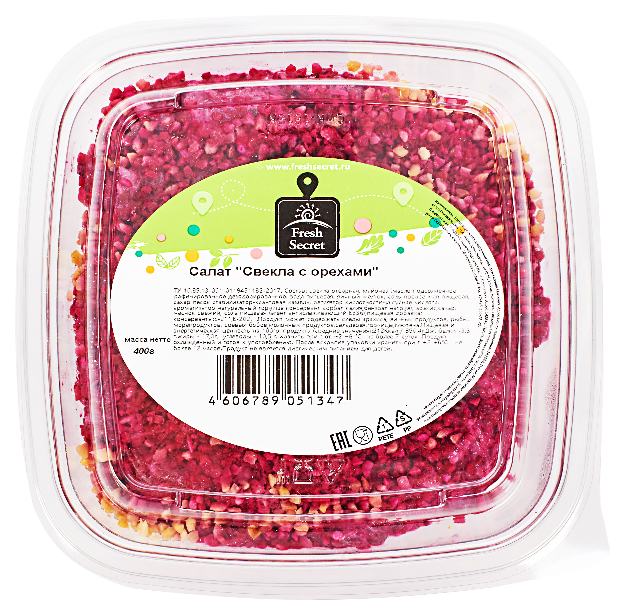 

Салат Свекла с орехом Fresh Secret, 400 г