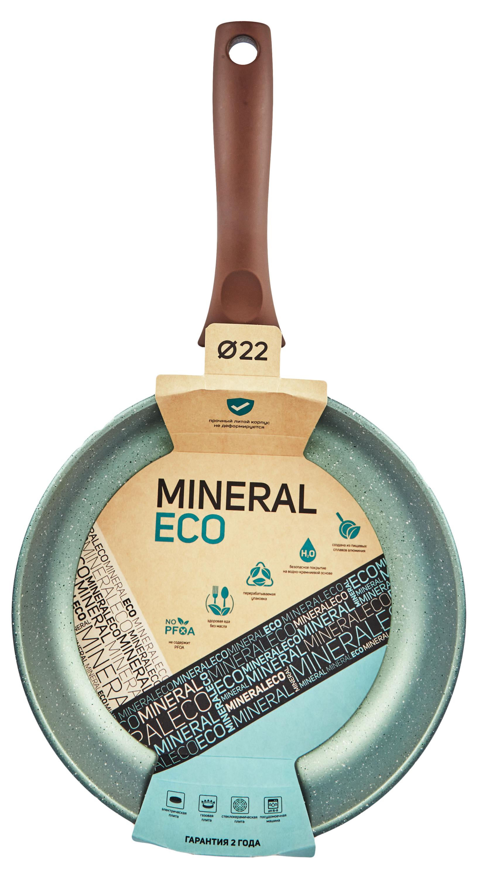 

Сковорода Нева Металл Посуда Mineraleco, 22 см