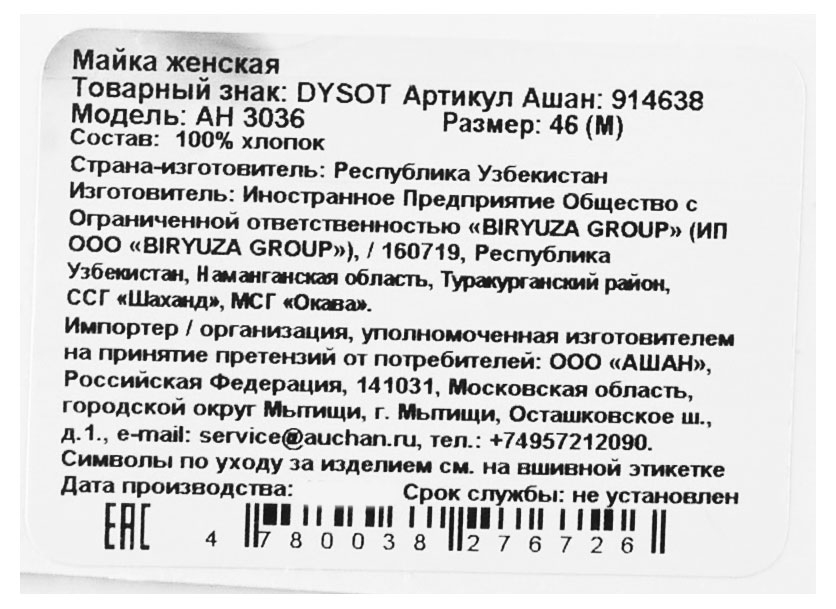Превью изображения товара
