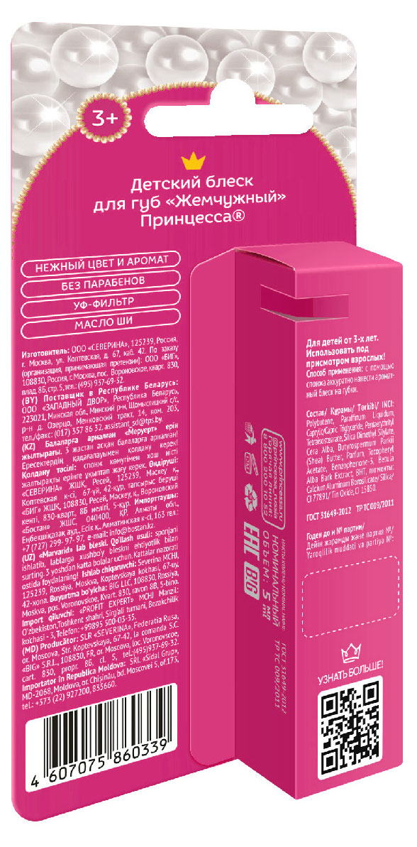 https://www.auchan.ru/files/original/29053653