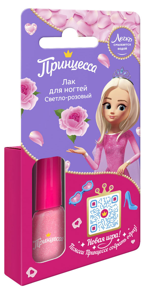 Принцесса | Лак детский для ногтей «Принцесса» светло-розовый 009 светло-розовый, 6 мл