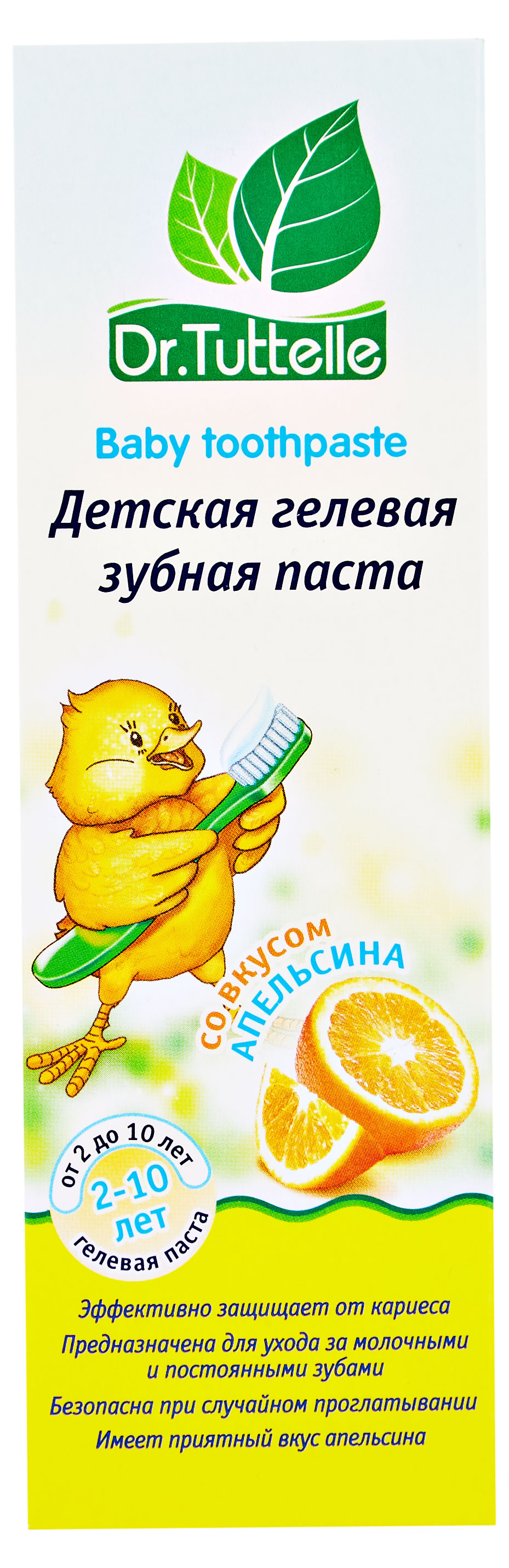 

Детская зубная паста со вкусом апельсина DR.Tuttelle 75 мл