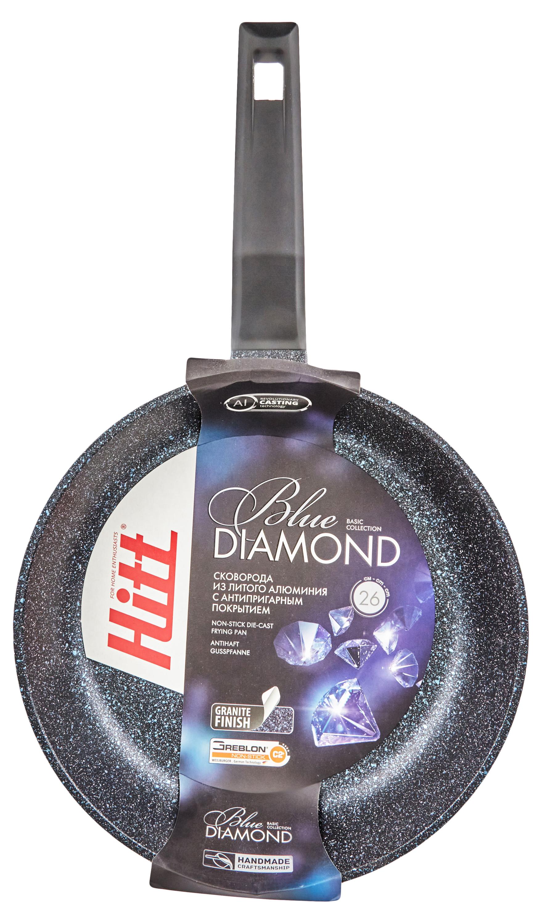

Сковорода Hitt Blue Diamond, 26 см