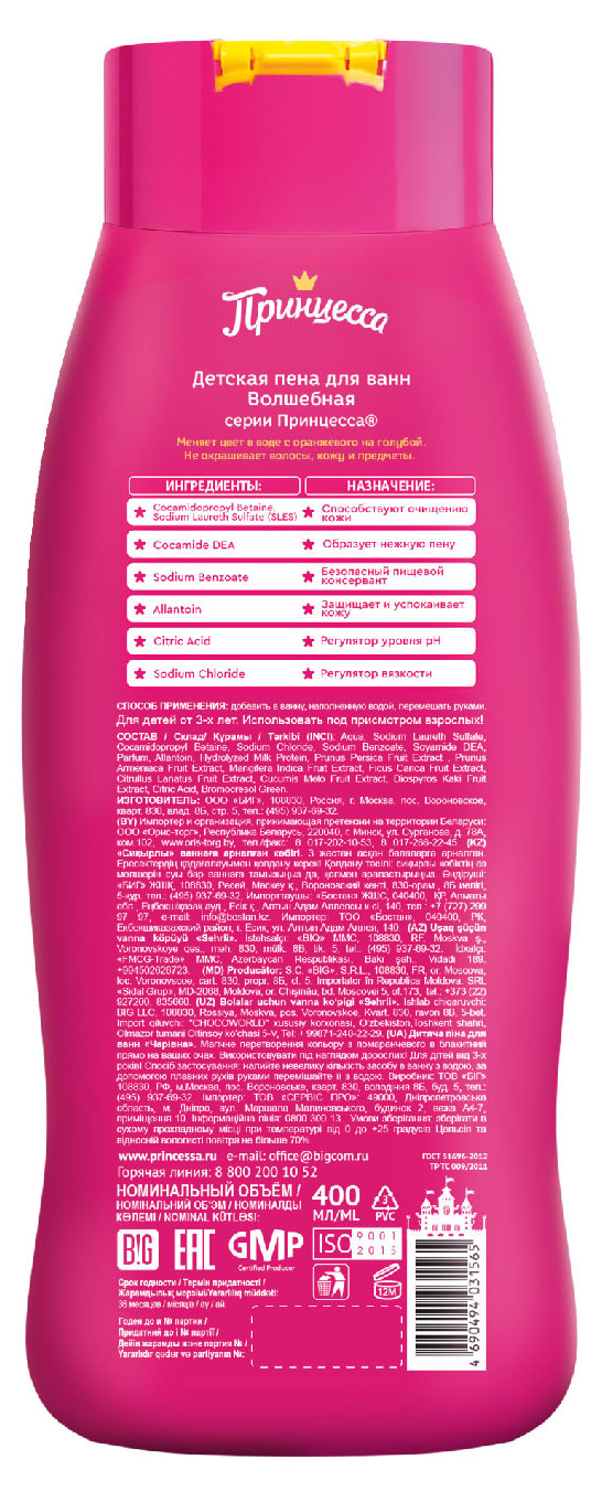 https://www.auchan.ru/files/original/29054529