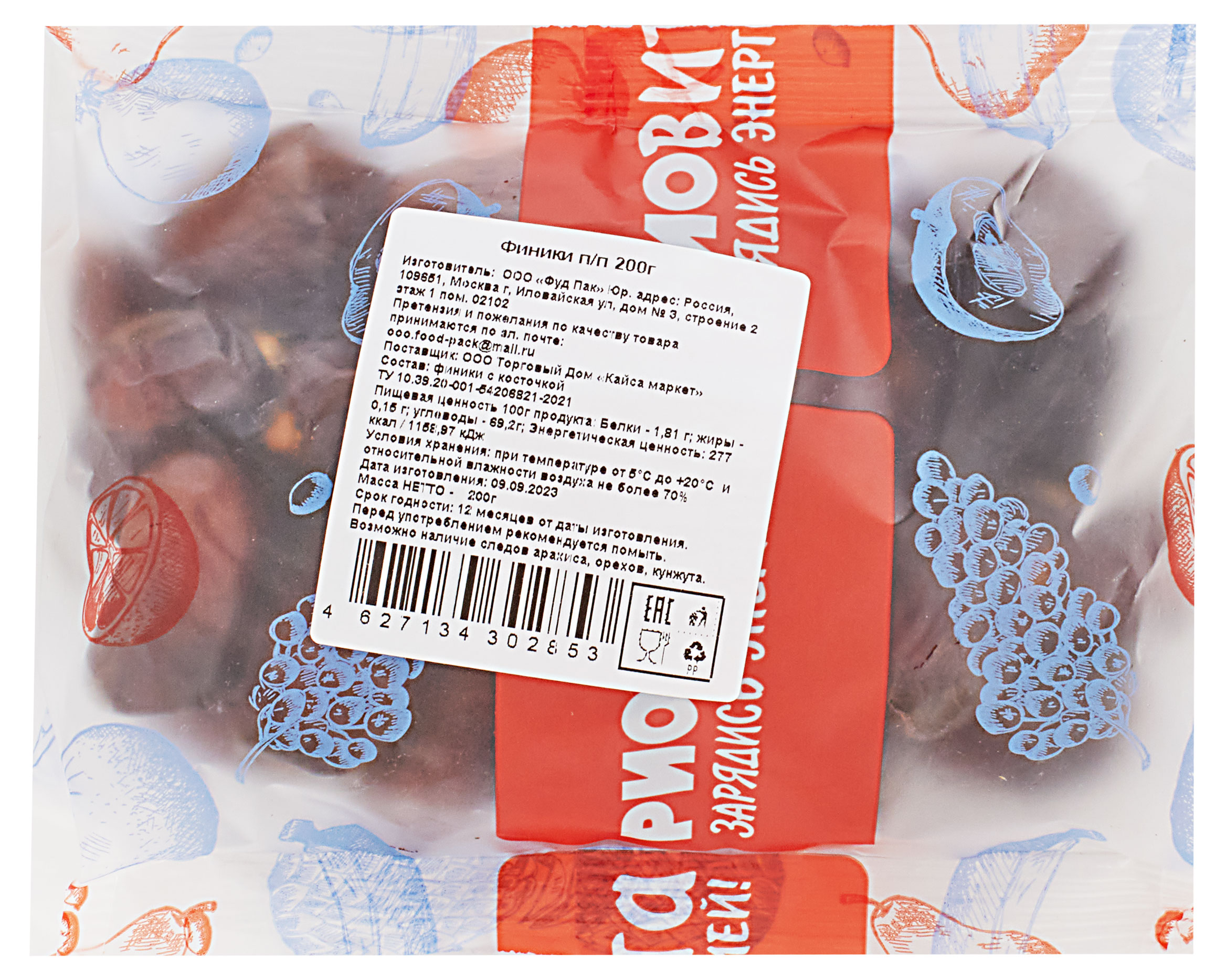 

Финики с косточкой, 200 г