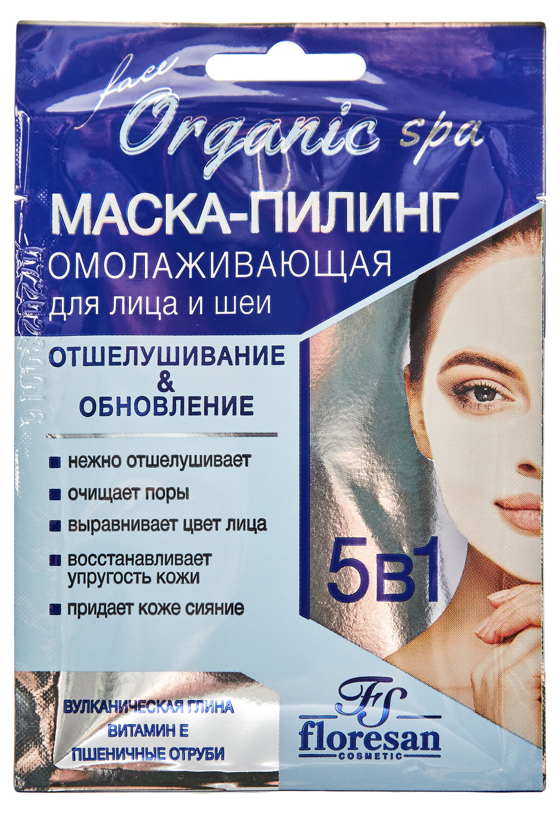 

Крем-маска для лица Floresan омолаживающая, 15 мл