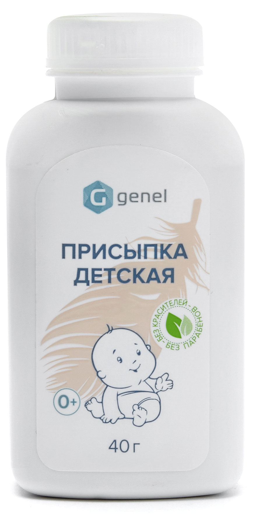

Присыпка детская Genel, 40 г