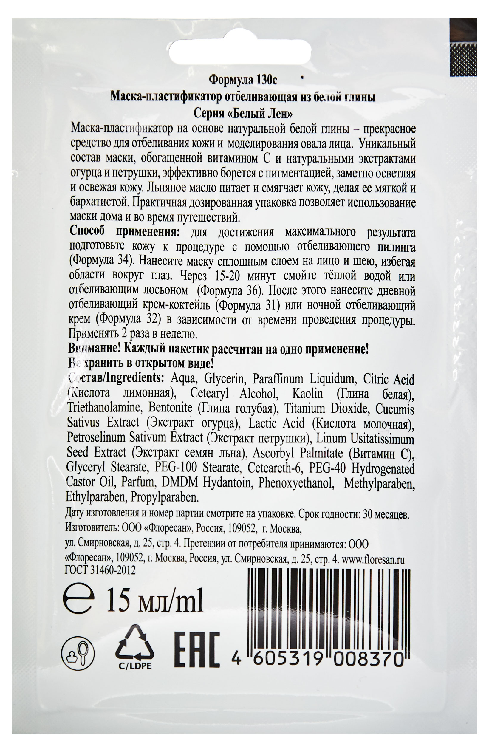 https://www.auchan.ru/files/original/29055189