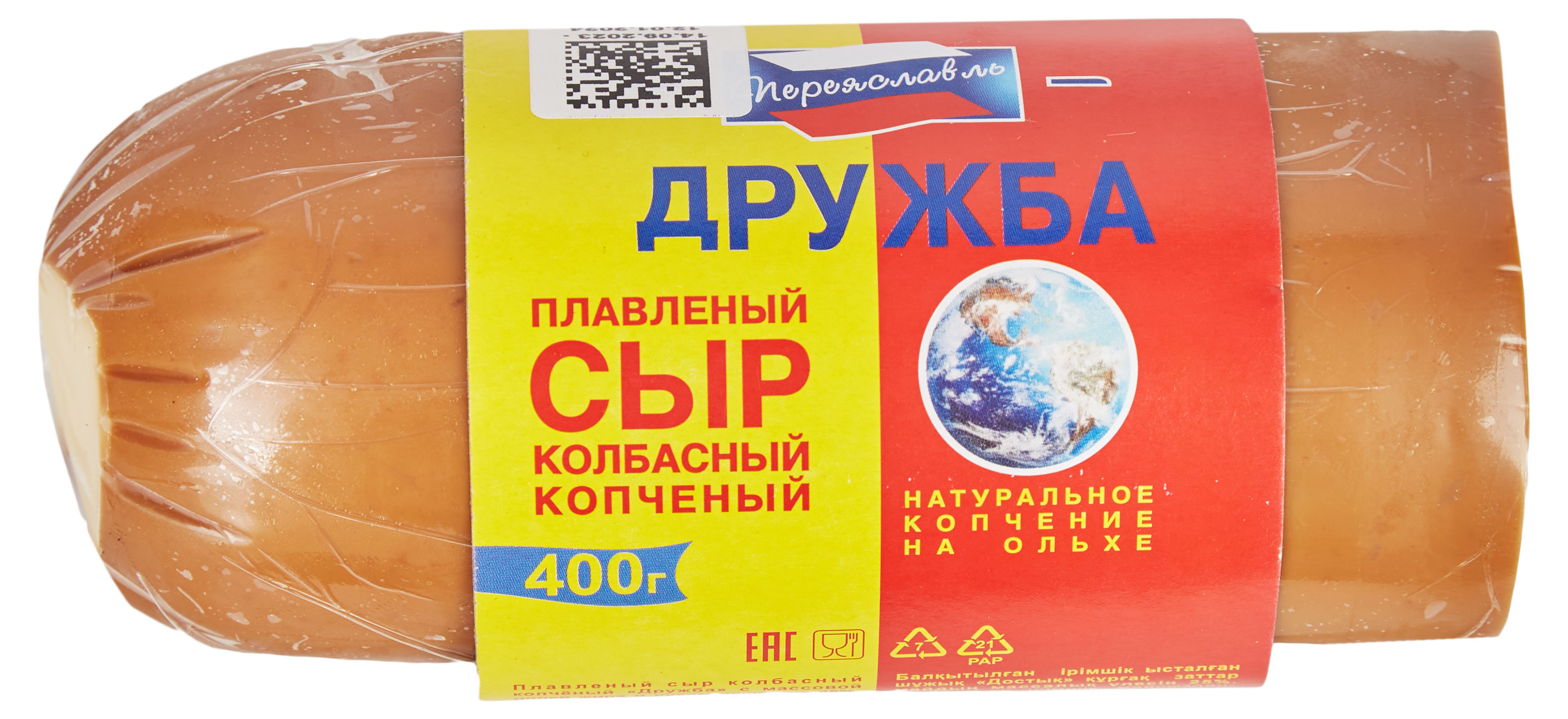 

Сыр плавленый Переяславль Колбасный копченый 30% БЗМЖ, 400 г