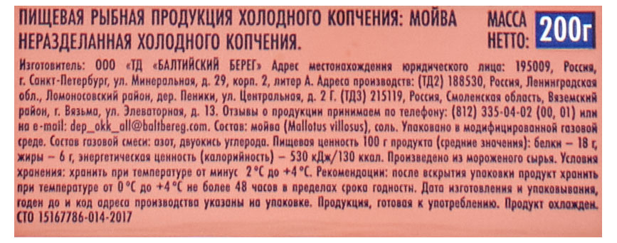 Превью изображения товара