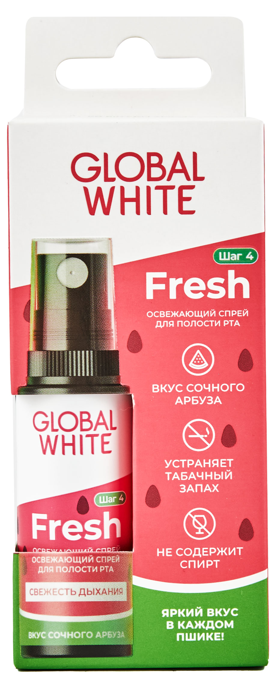 

Спрей для полости рта Global White Fresh Освежающий со вкусом арбуза, 15 мл