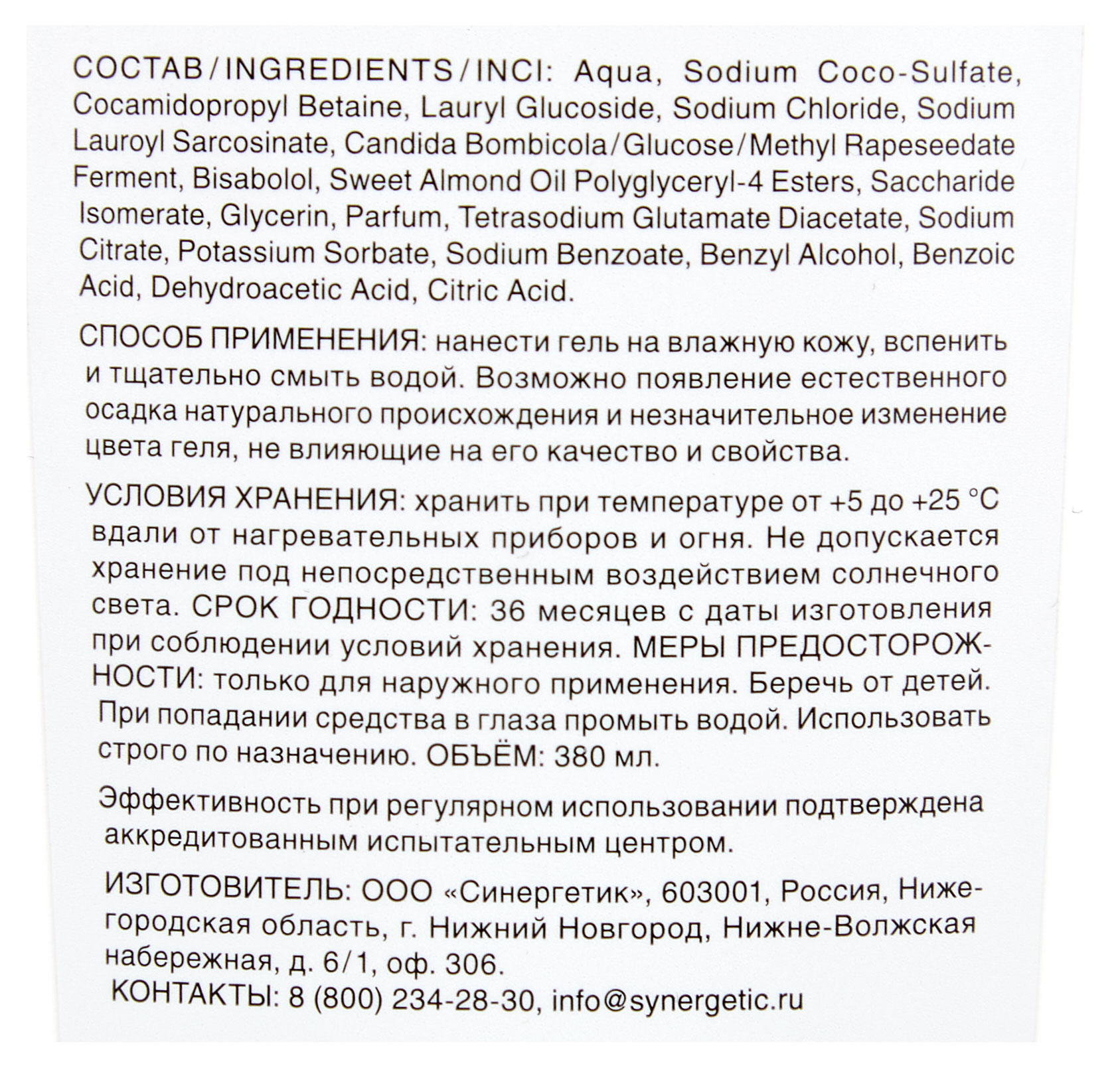 https://www.auchan.ru/files/original/29056181