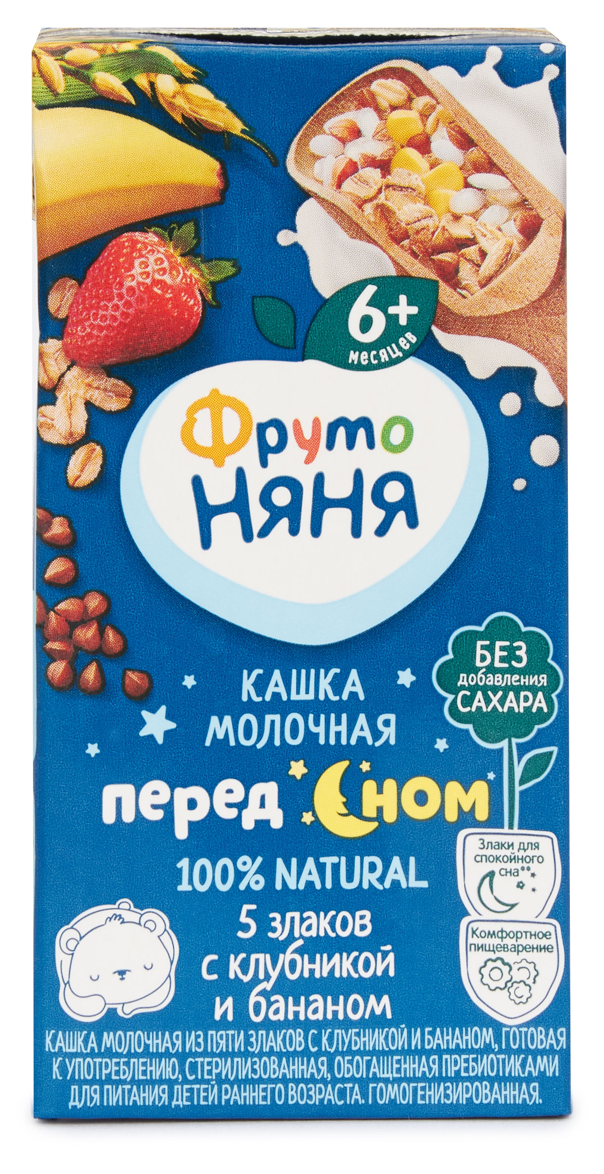 Изображение товара Каша молочная «ФрутоНяня» Перед сном 5 злаков с клубникой и бананом с 6 мес., 200 мл
