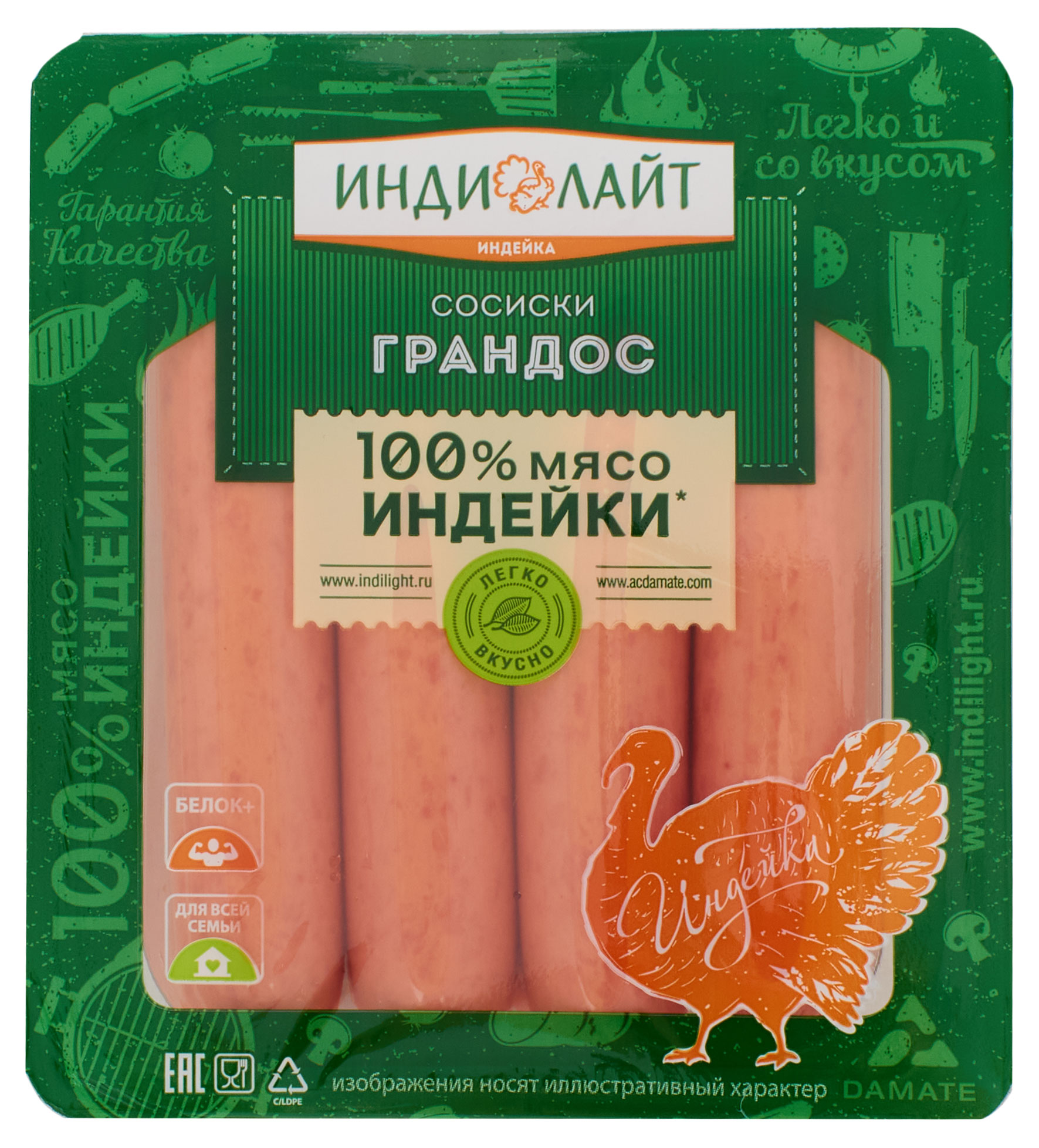

Сосиски Индилайт Грандос с филе индейки, 440 г