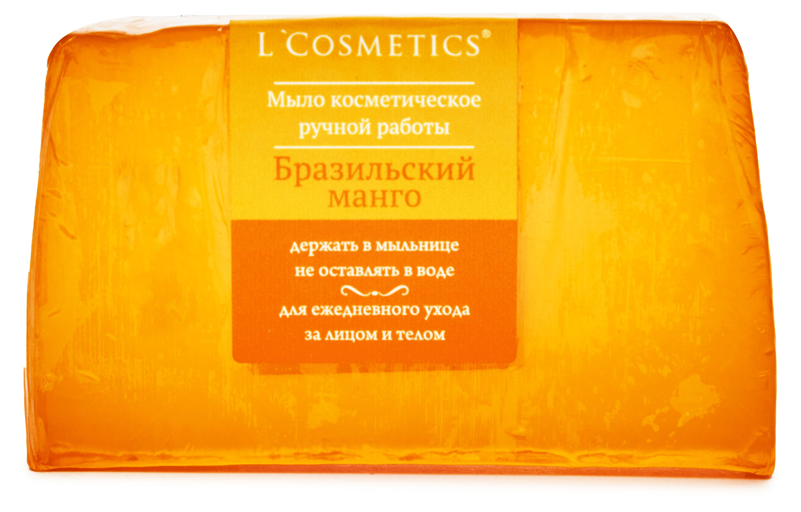 

Мыло косметическое L'Cosmetics Бразильский манго ручная работа, 80 г