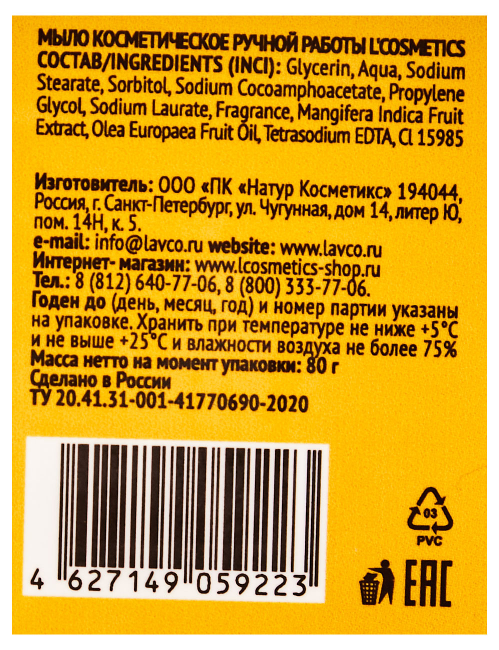 Превью изображения товара