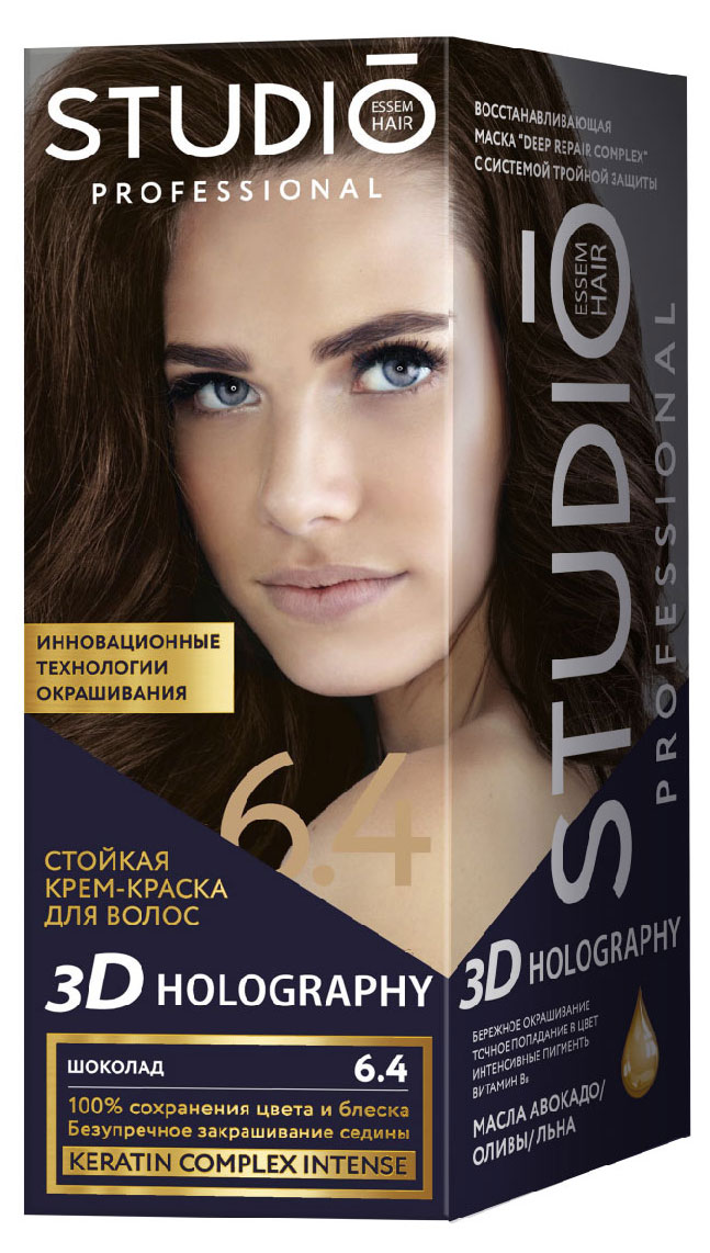 

Крем-краска для волос Studio Professional Стойкая 6.4 Шоколад