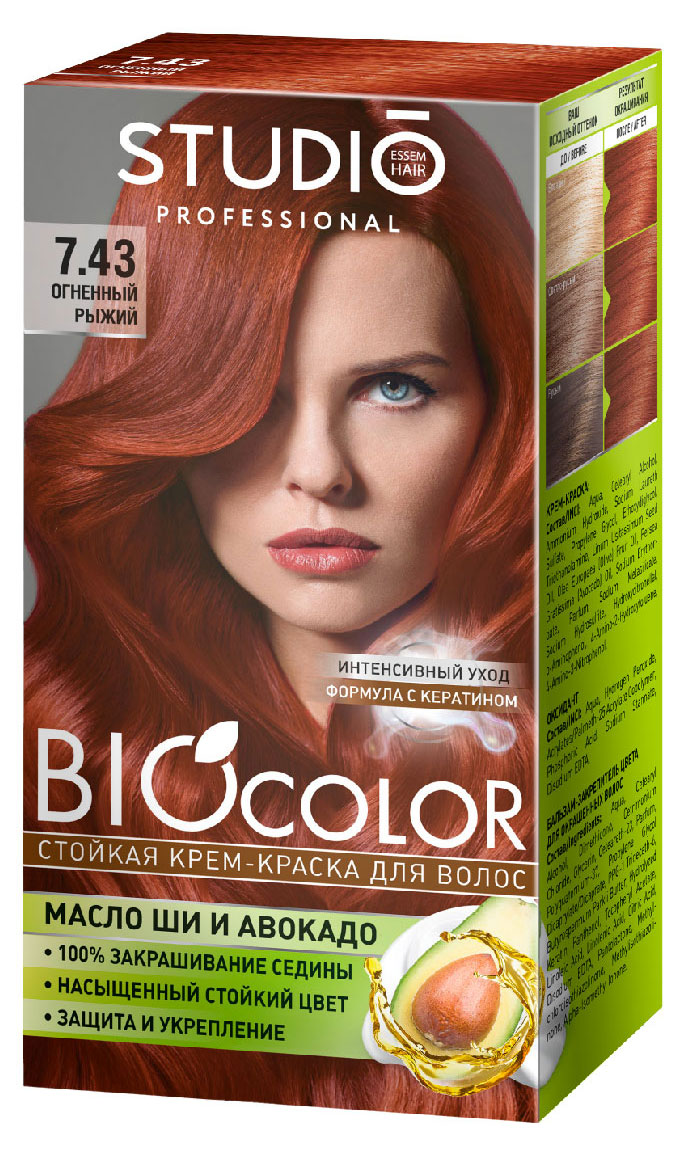 

Крем-краска для волос Biocolor Стойкая 7.43 Огненный рыжий