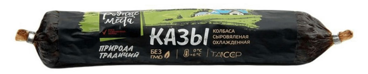 

Колбаса сыровяленая РМ АГРО Казы полусухая из конины без гмо, 260 г