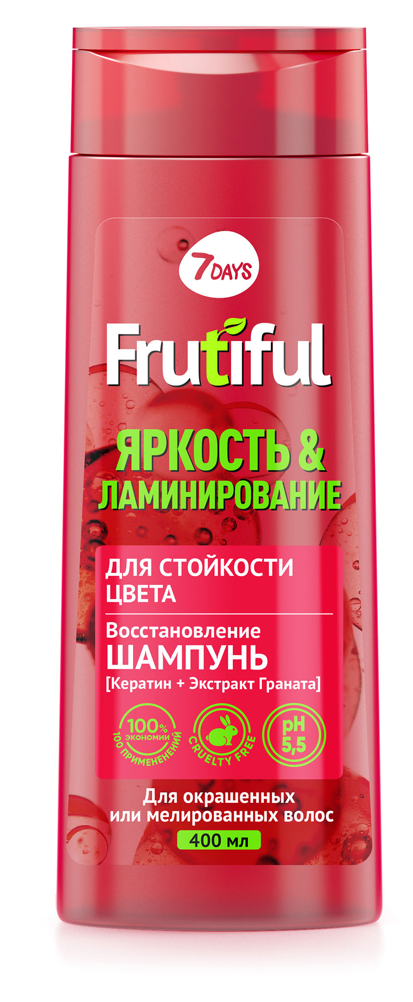 

Шампунь для волос 7Days frutiful для стойкости цвета яркость и ламинирование, 400 мл