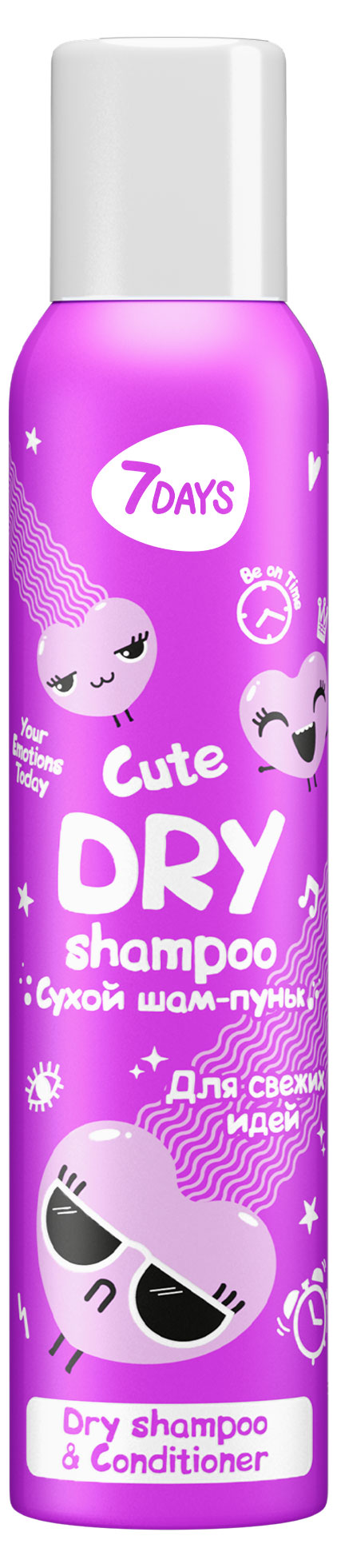 

Сухой шампунь 7Days your emotions today шам-пуньк для свежих идей cute, 200 мл