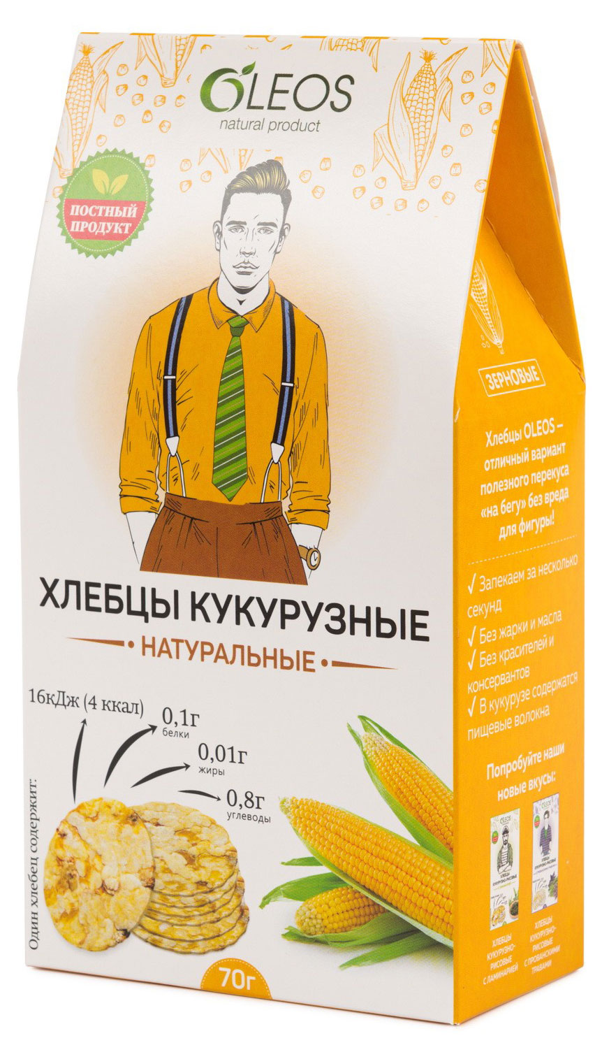 

Хлебцы кукурузные OLEOS натуральные, 70 г