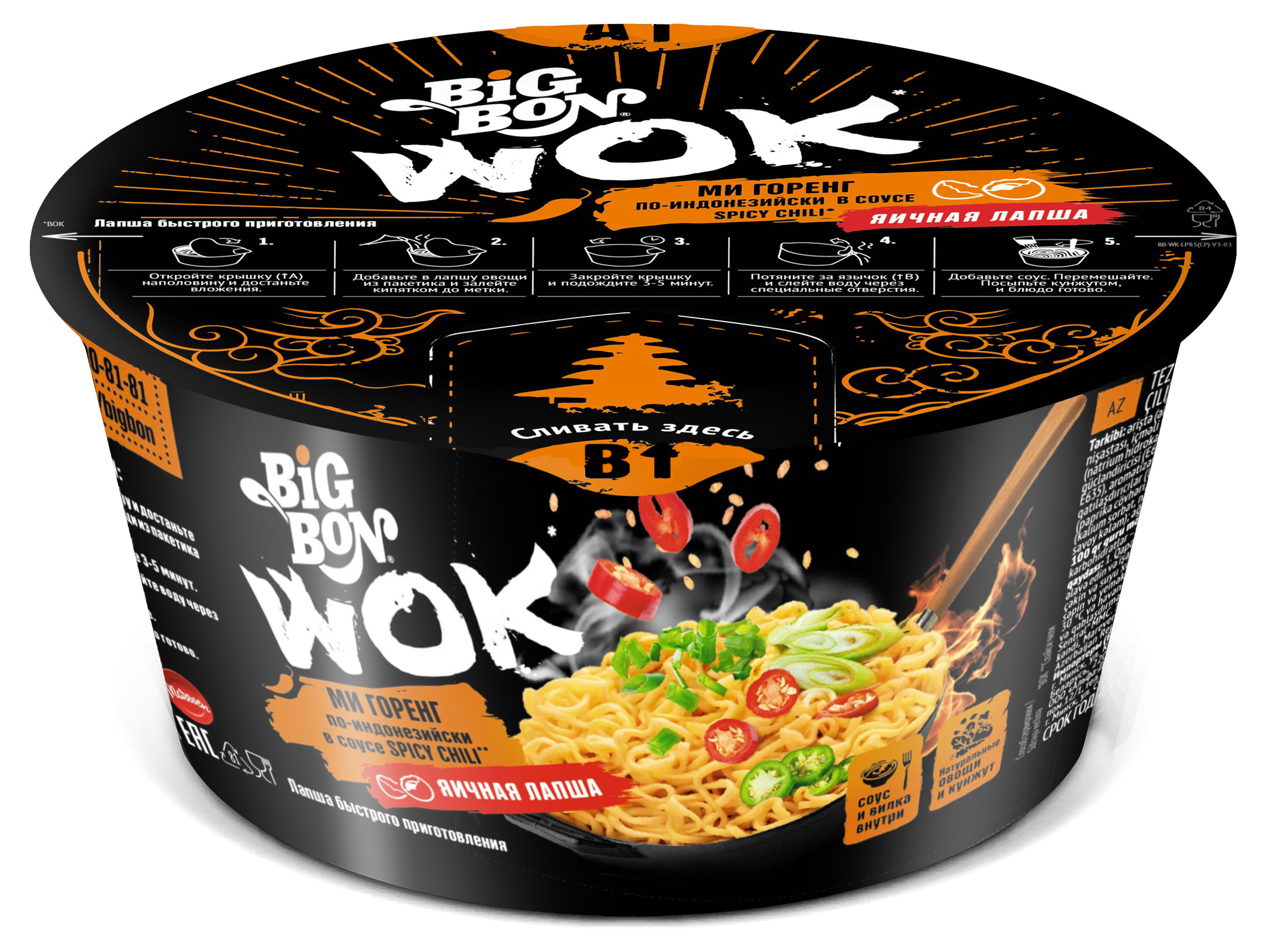 Изображение товара Лапша быстрого приготовления BIGBON Яичная Ми Горенг по-индонезийски в соусе Spicy Chili, 85 г