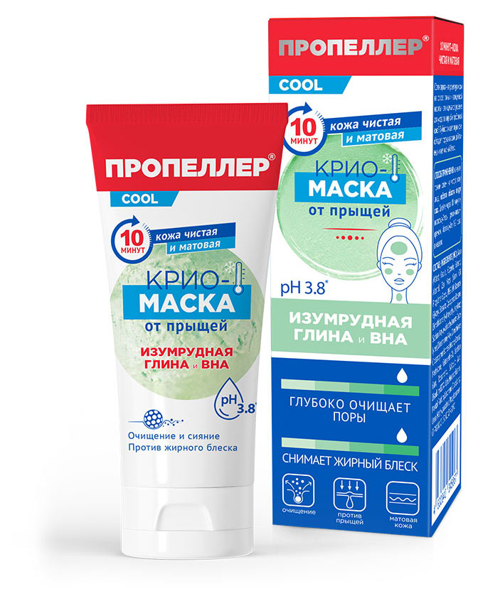 

Крио-маска для лица от прыщей Пропеллер Изумрудная глина и BHA, 75 мл