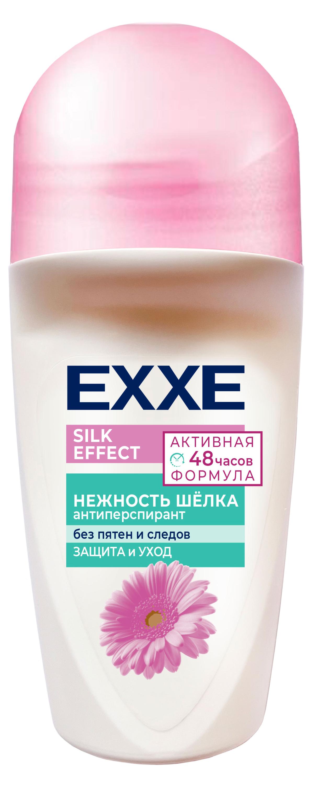 

Антиперспирант женский роликовый Exxe Silk effect Нежность шелка, 50 мл