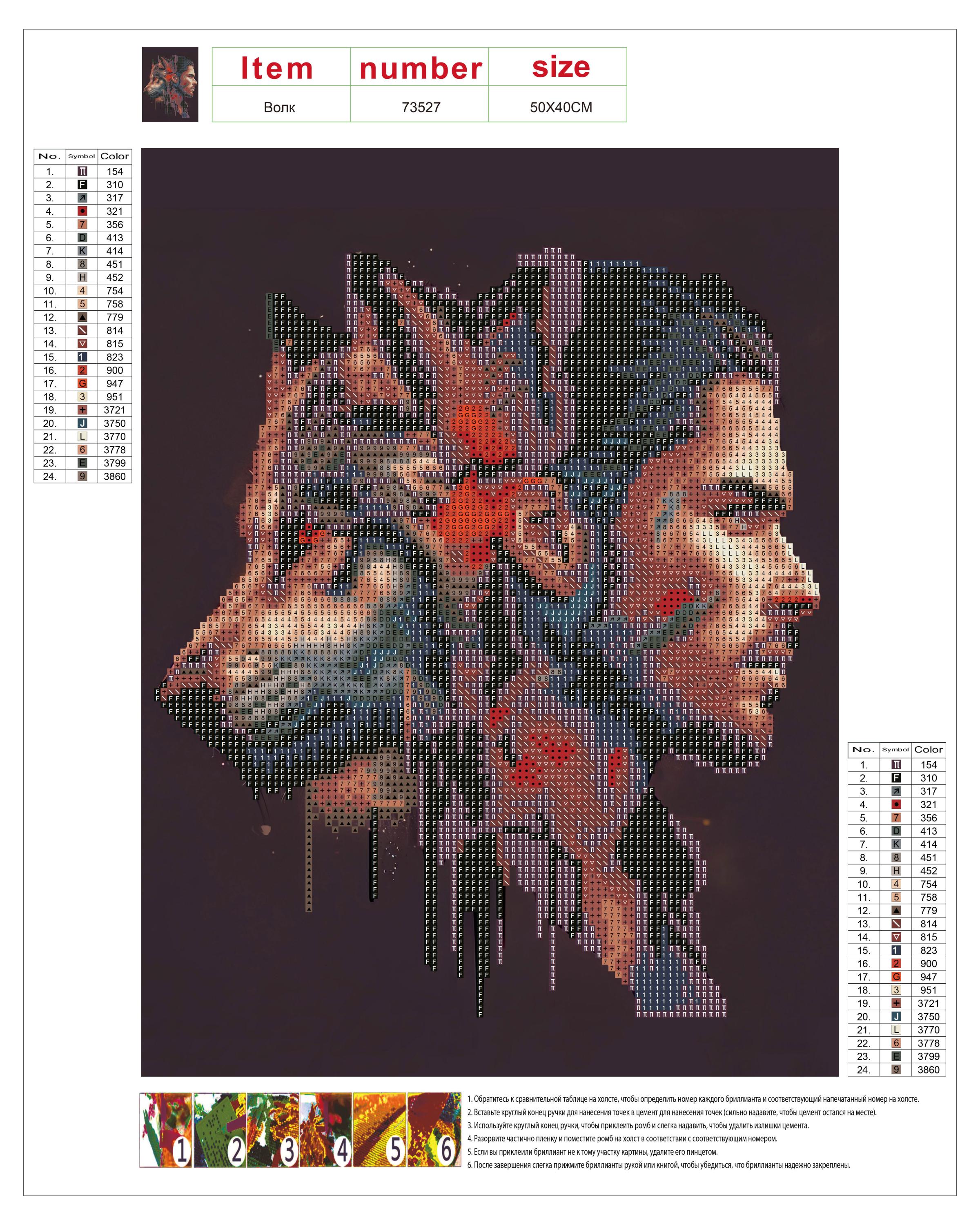 Превью изображения товара