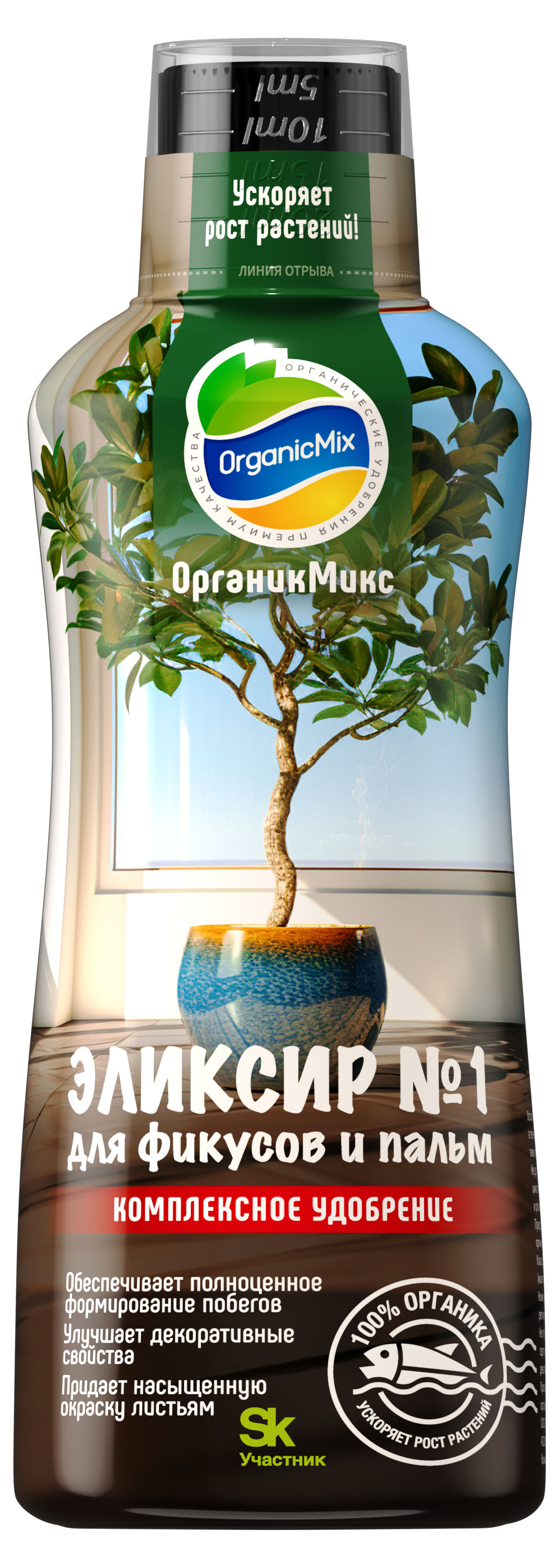

Удобрение Органик Микс Эликсир 1 для фикусов и пальм, 250 мл