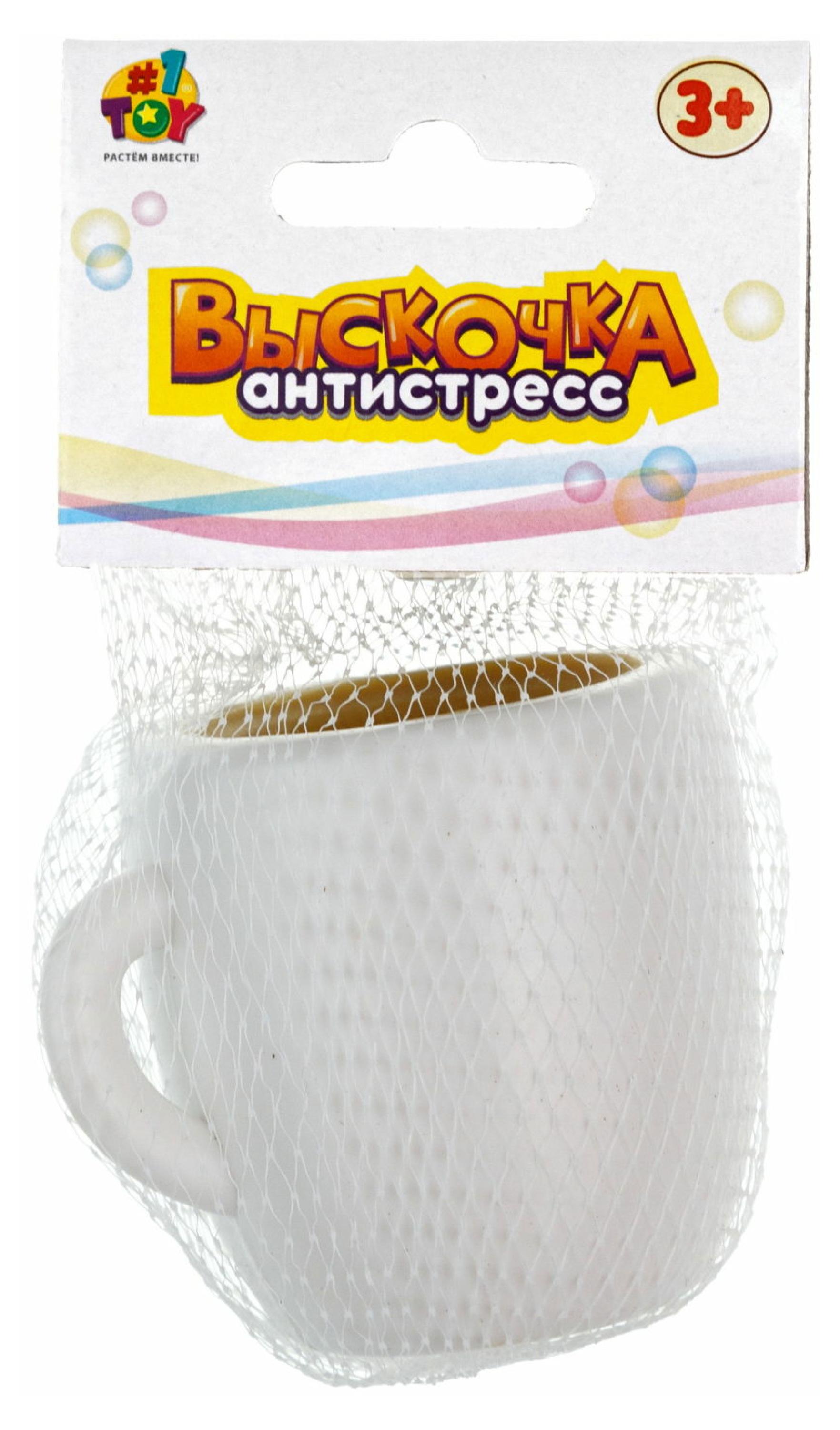 

Игрушка жмяка-антистресс 1TOY Выскочка Собачка