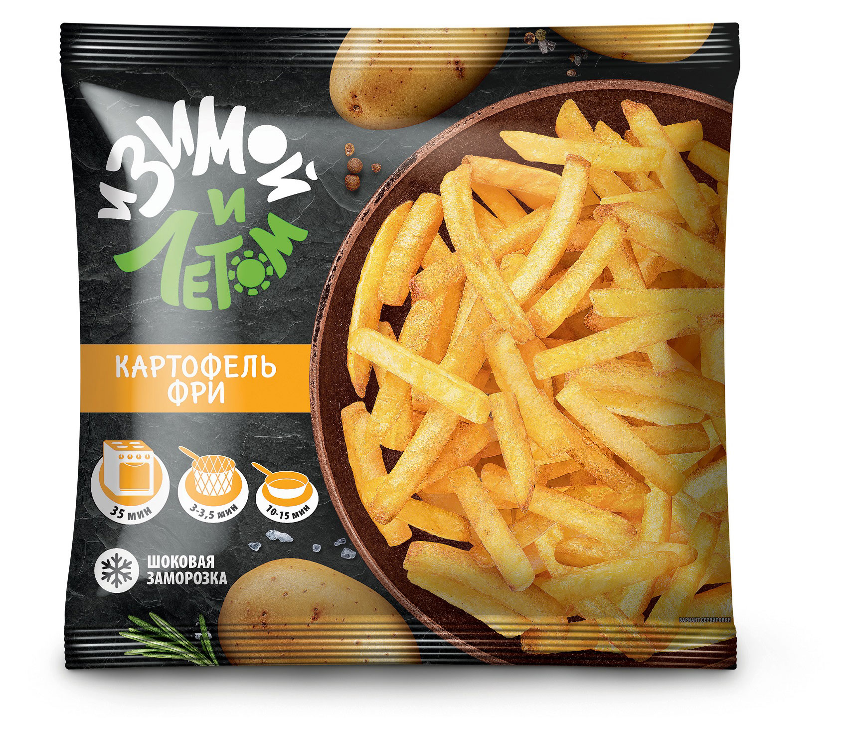 

Картофель фри И зимой и летом, 700 г