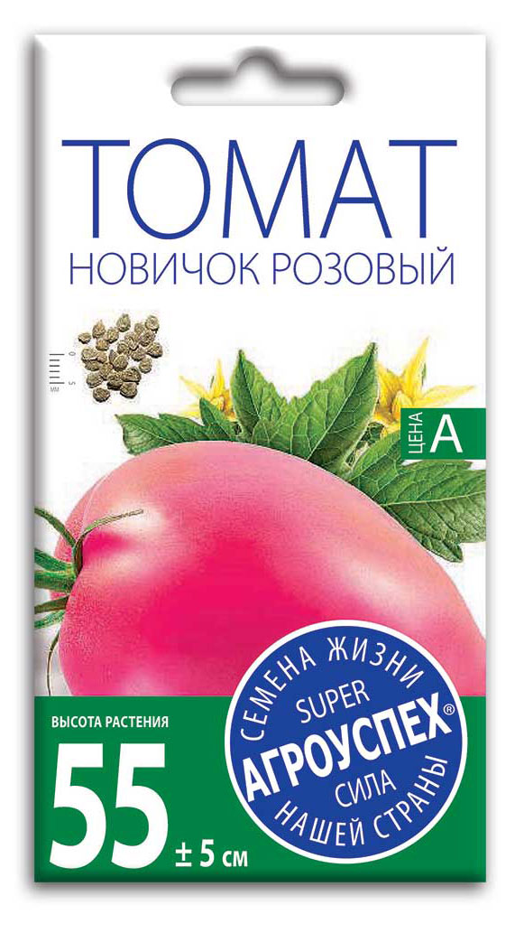 

Семена Агроуспех Томат Новичок розовый, 0,2 г