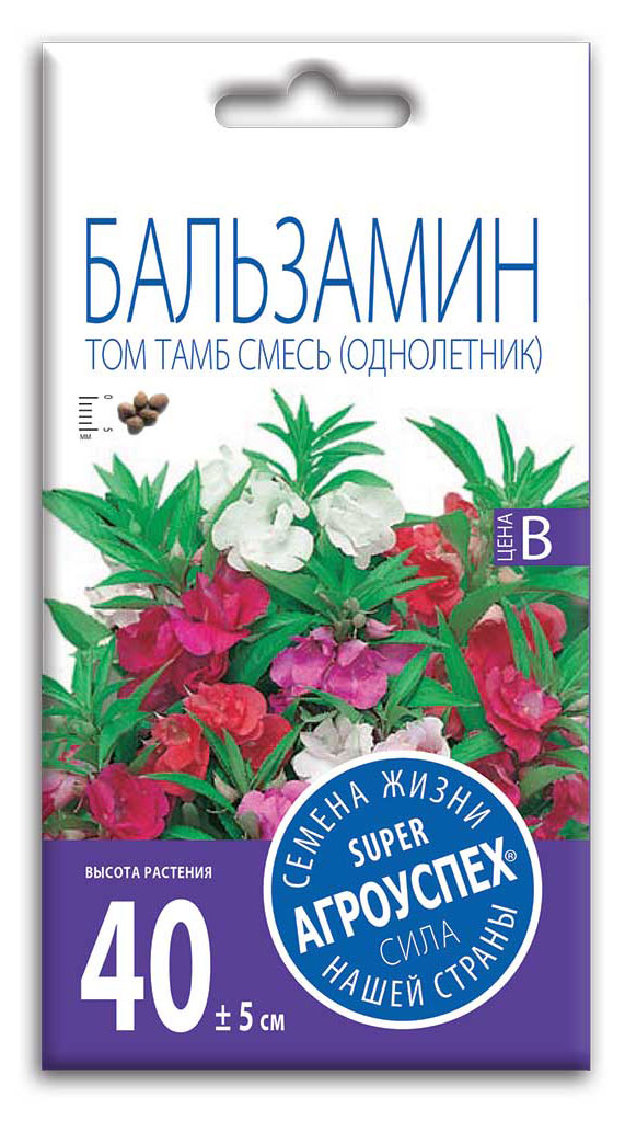

Семена Агроуспех Бальзамин Том Тамб, 1 шт