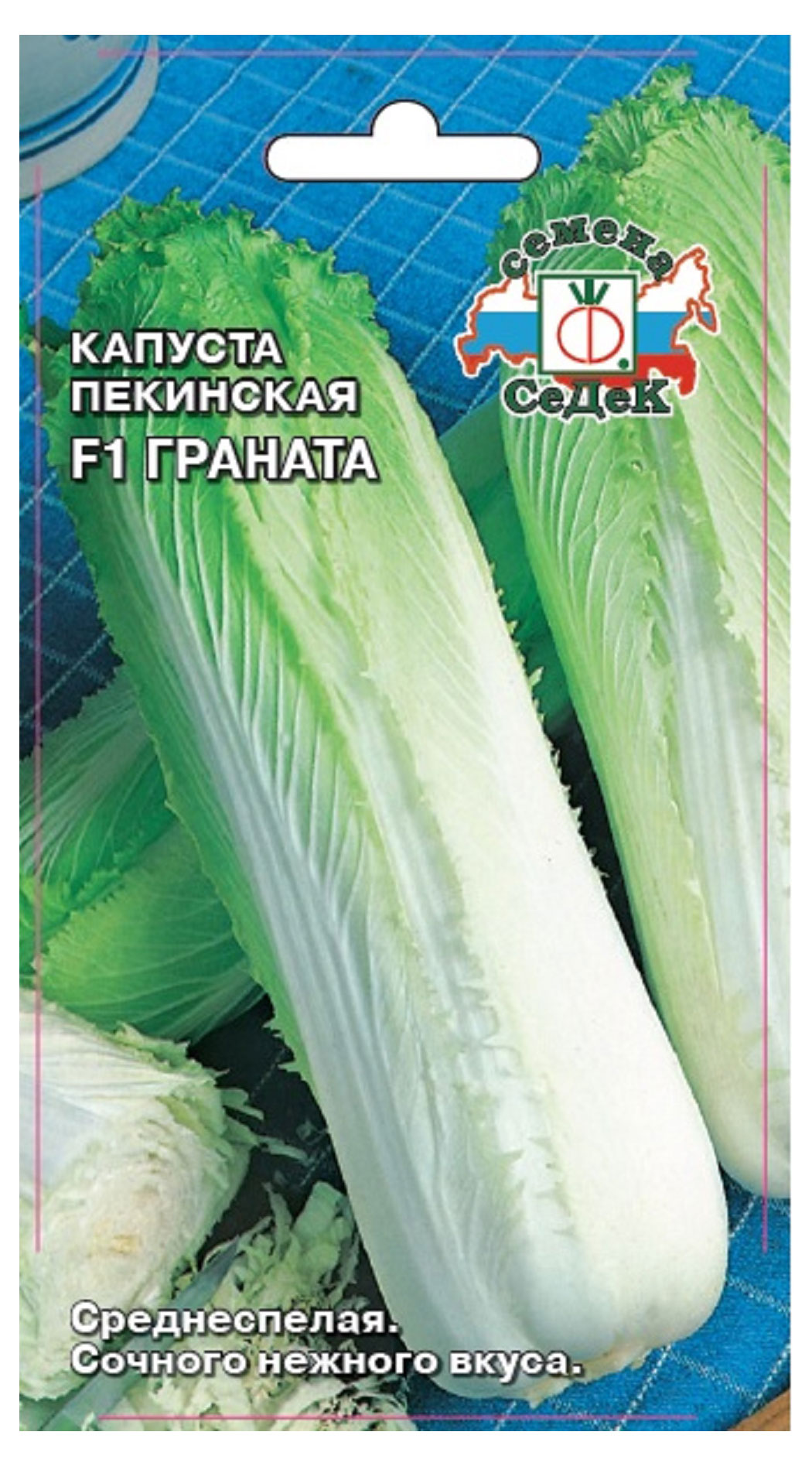 

Семена СеДеК Капуста пекинскаяГраната, 1 шт