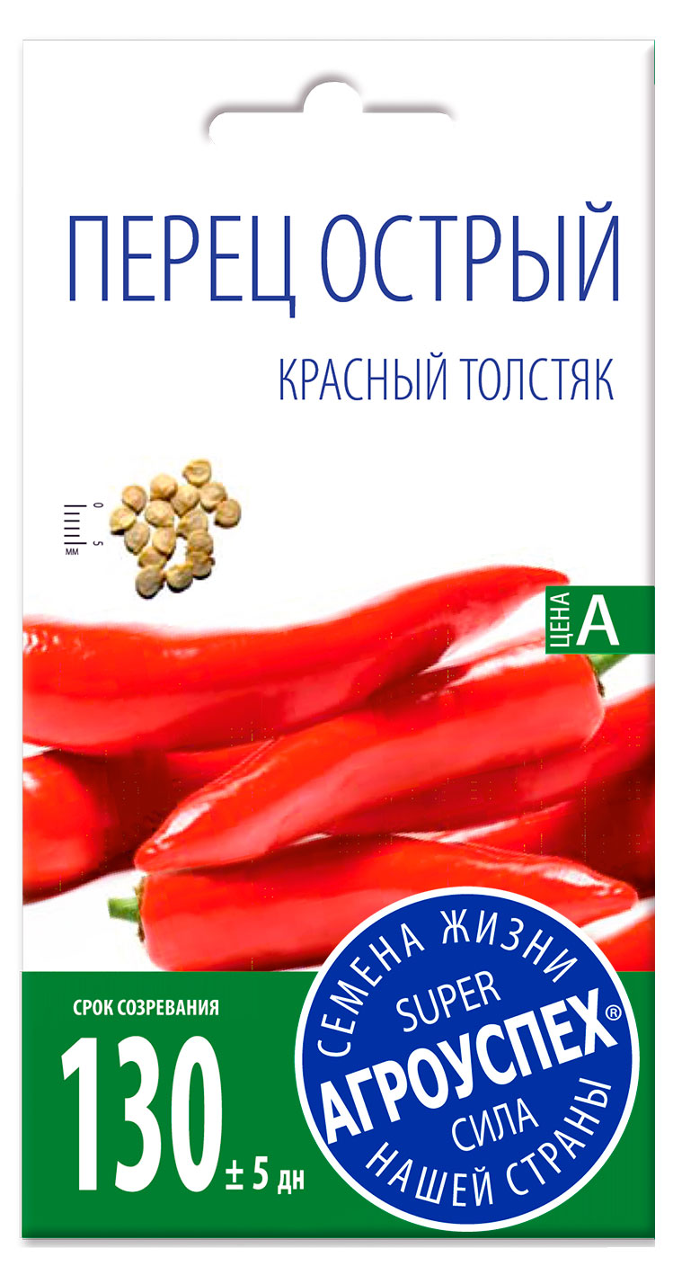 

Семена Агроуспех Перец острый красный толстяк, 1 шт